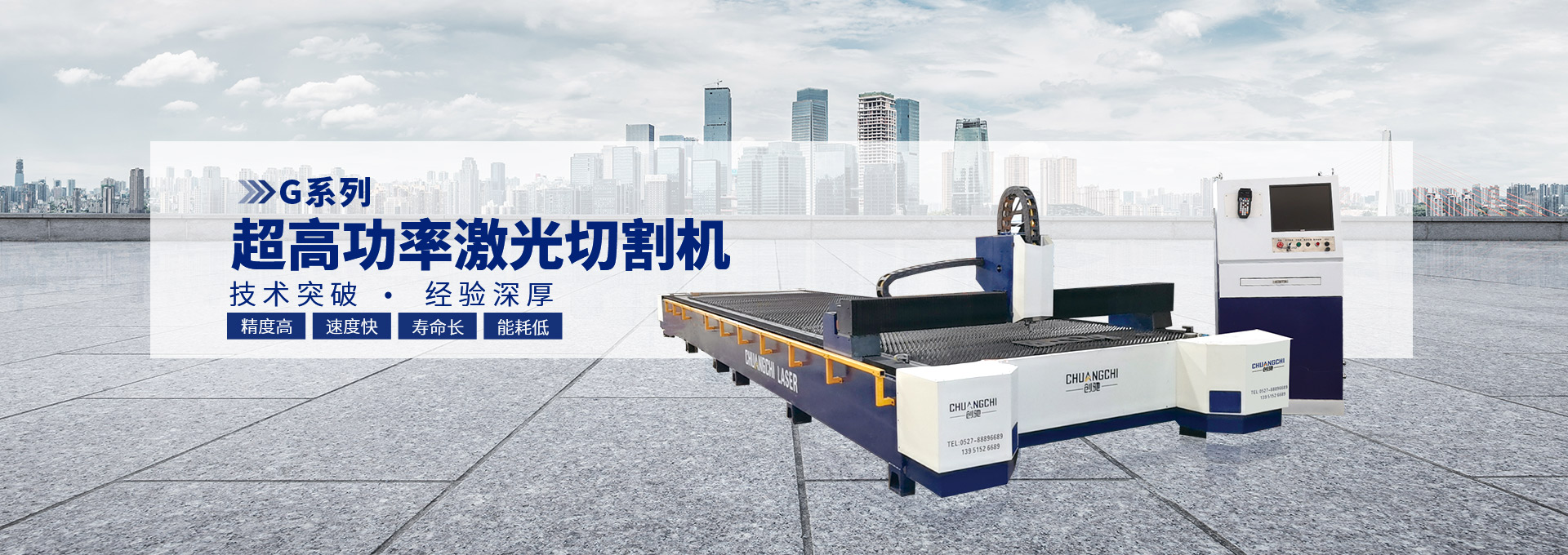 江苏创驰智能制造有限公司