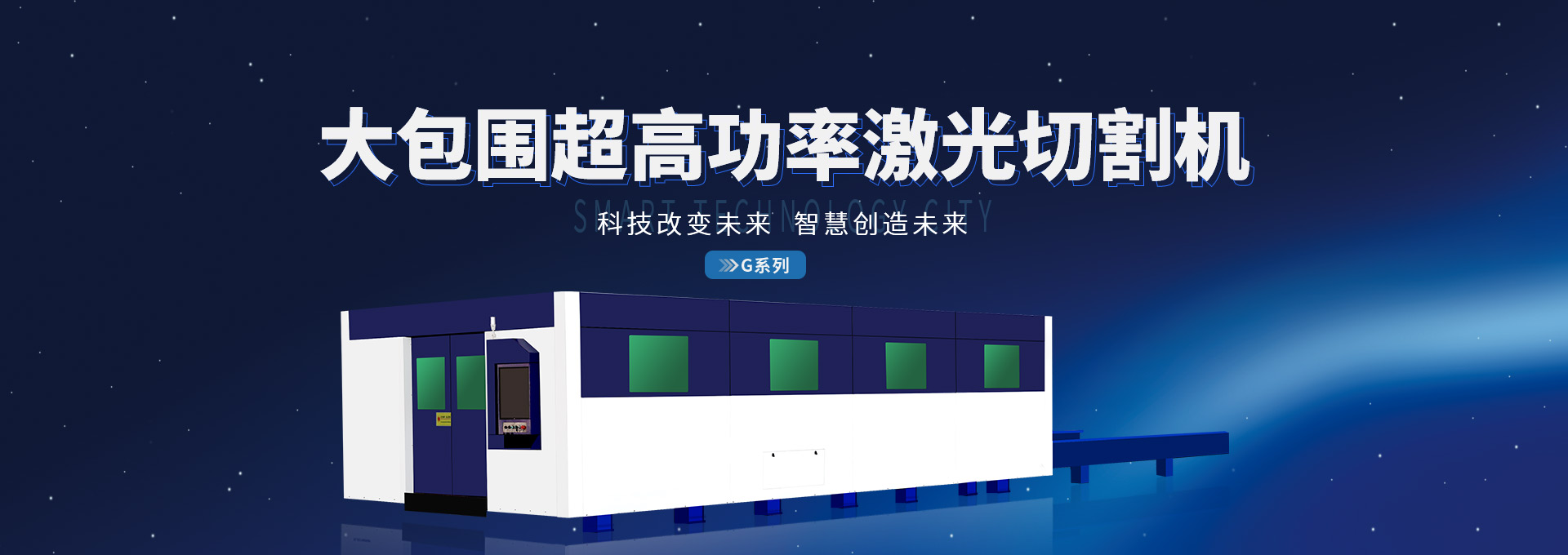 江苏创驰智能制造有限公司