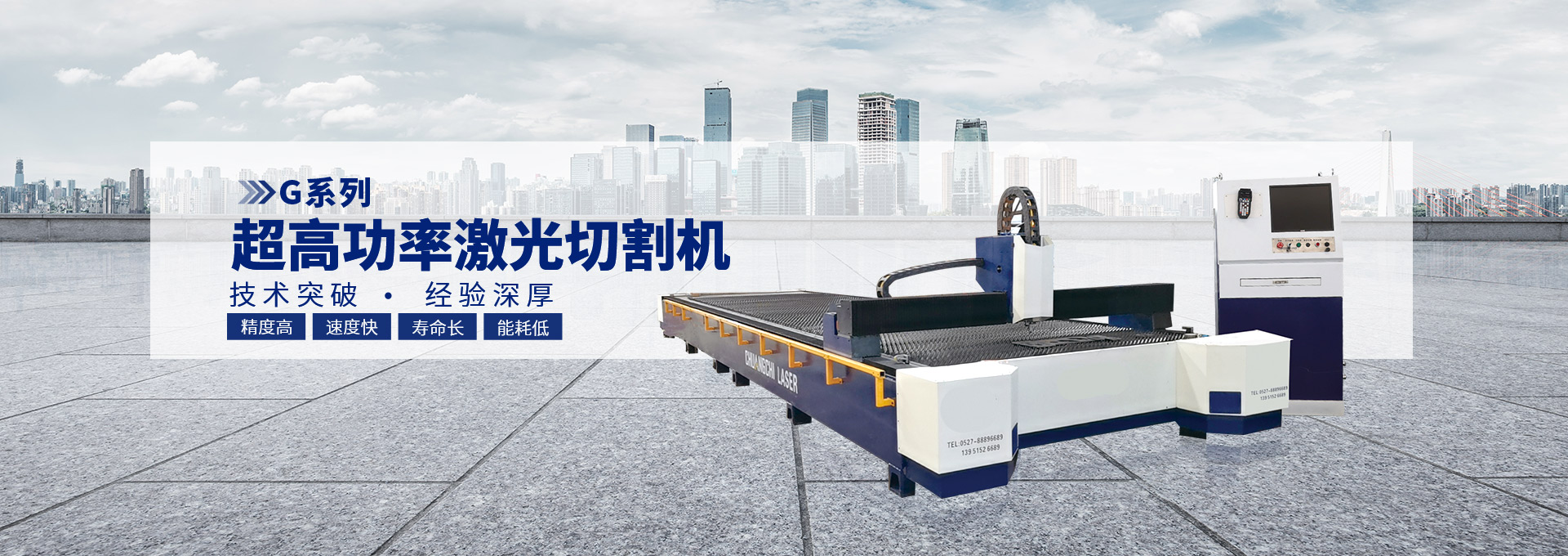 江苏创驰智能制造有限公司